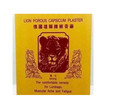 德國辣椒膏藥哪里有賣？德國辣椒膏藥怎么買？
