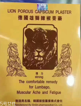 德國(guó)辣椒膏藥怎么樣？德國(guó)辣椒膏藥使用方法