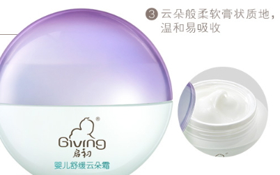 啟初和郁美凈哪個(gè)好？啟初和郁美凈對(duì)比