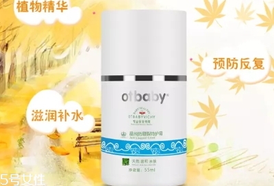 otbaby是什么牌子？otbaby和貝親哪個(gè)好