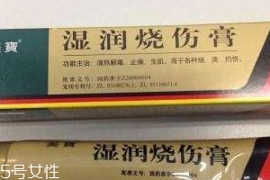 美寶濕潤燒傷膏嬰兒可以用嗎？