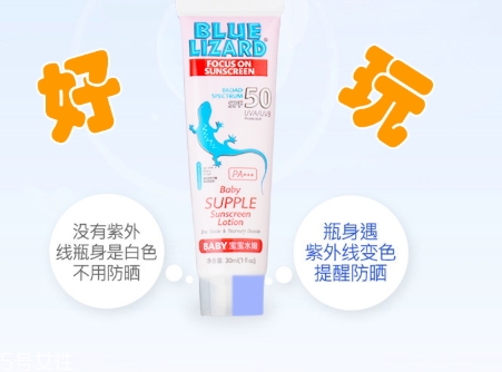 blue lizard藍(lán)蜥蜴防曬霜油嗎？藍(lán)蜥蜴防曬霜防水嗎
