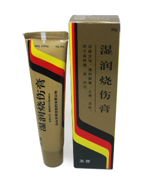 美寶濕潤燒傷膏有激素嗎？美寶濕潤燒傷膏是激素藥嗎？