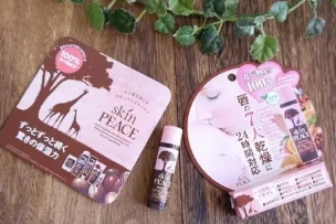 skin peace是什么牌子？日本skin peace明星產(chǎn)品