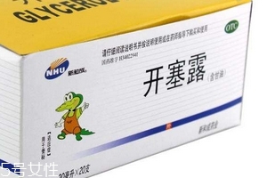 開塞露成分 開塞露用什么制成的？