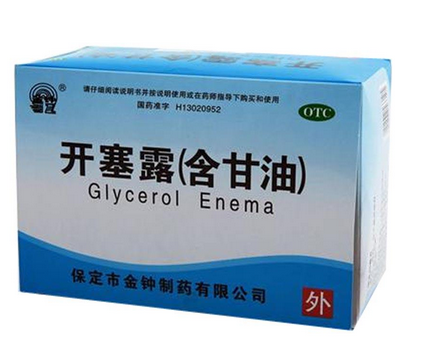 開塞露成分 開塞露用什么制成的？