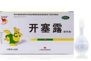 開塞露是甘油嗎？開塞露跟甘油有什么區(qū)別？