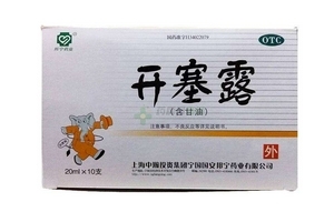 開塞露會引起宮縮嗎？宮縮是開塞露導(dǎo)致的嗎？