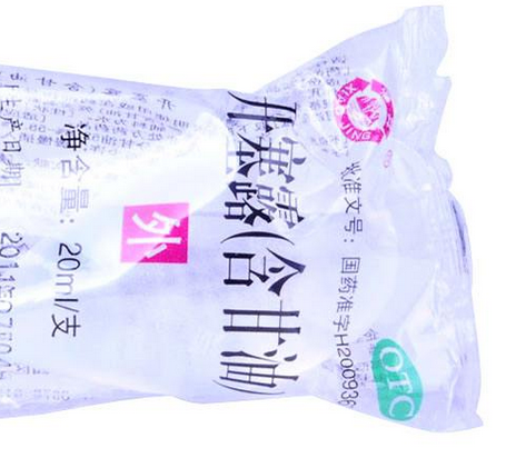 開塞露會致癌嗎？開塞露有致癌風(fēng)險嗎？