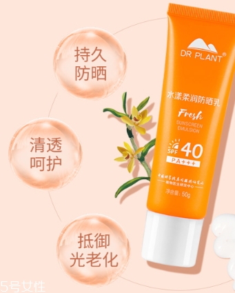化學(xué)防曬很傷皮膚嗎？化學(xué)防曬對(duì)皮膚的危害
