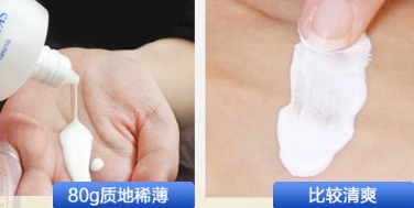 高倍防曬霜哪個(gè)牌子好？高倍防曬霜排行榜