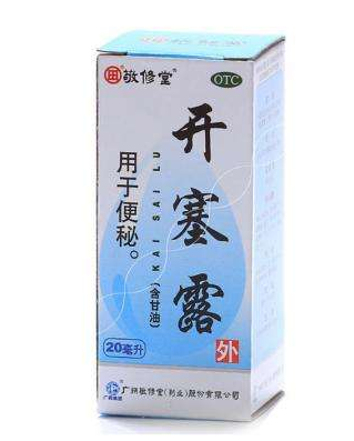 開(kāi)塞露一天能用幾次？開(kāi)塞露一天使用次數(shù)