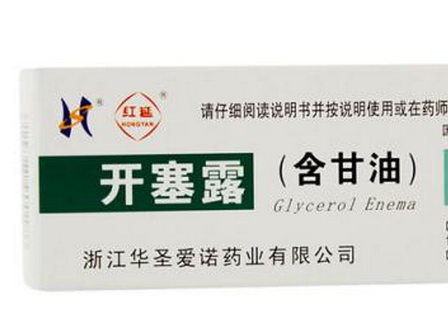 開(kāi)塞露一天能用幾次？開(kāi)塞露一天使用次數(shù)