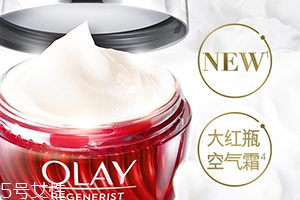 olay空氣霜多少錢？olay空氣霜容量