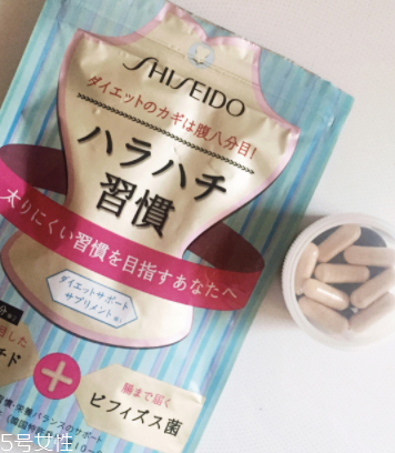 資生堂八分飽酵素怎么樣？資生堂八分飽酵素有效果嗎？