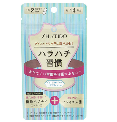 資生堂八分飽酵素怎么樣？資生堂八分飽酵素有效果嗎？