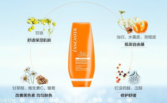 蘭嘉絲汀曬后修復啫喱敏感肌能用嗎？孕婦能用嗎？