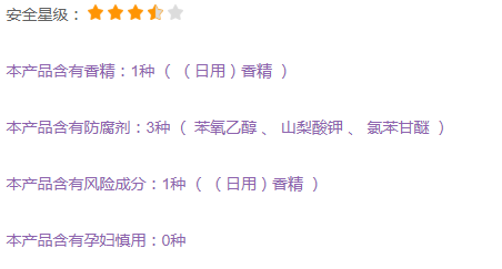 蘭嘉絲汀曬后修復啫喱敏感肌能用嗎？孕婦能用嗎？