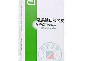 乳果糖是低聚糖嗎？乳果糖跟低聚糖有區(qū)別嗎？