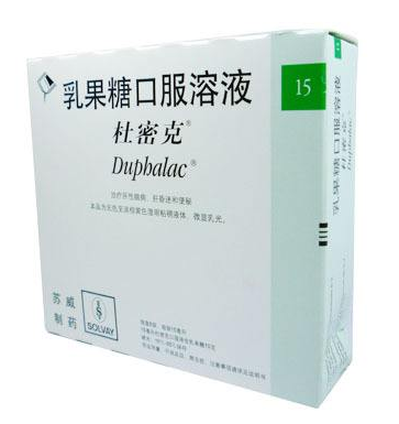 乳果糖是低聚糖嗎？乳果糖跟低聚糖有區(qū)別嗎？