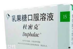 乳果糖要吃多久見效？乳果糖見效時(shí)間