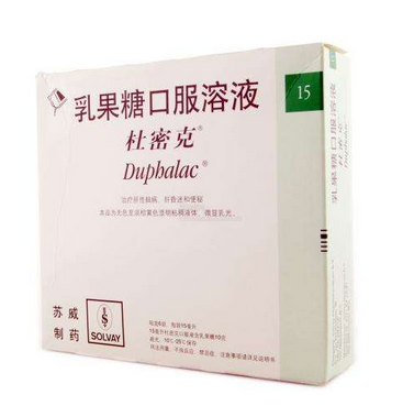 乳果糖要吃多久見效？乳果糖見效時(shí)間