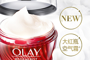 olay空氣霜怎么用？olay空氣霜使用心得