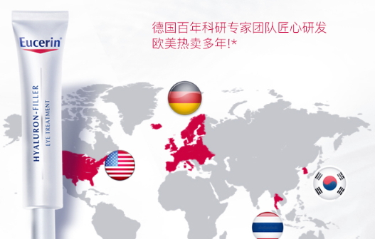 eucerin優(yōu)色林眼霜怎么樣？優(yōu)色林眼霜有效嗎