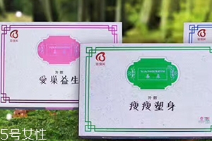 蓓儷芙養(yǎng)森瘦瘦包怎么用？蓓儷芙養(yǎng)森瘦瘦包使用注意事項