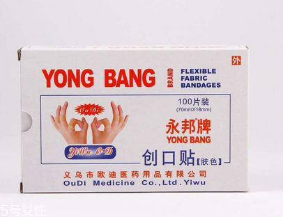 創(chuàng)可貼可以刷醫(yī)保嗎？創(chuàng)可貼可以報銷嗎？