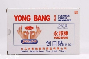 創(chuàng)可貼上面有藥嗎？創(chuàng)可貼含有藥品成分嗎？