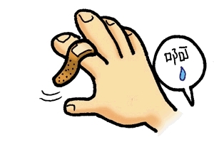 創(chuàng)可貼和肉連著怎么辦？創(chuàng)可貼連著肉怎么處理？