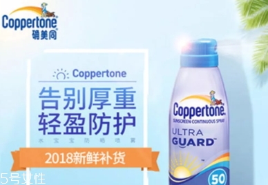 美國防曬噴霧哪個牌子好？美國防曬噴霧排行榜