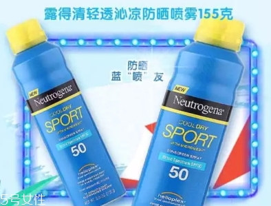 美國防曬噴霧哪個牌子好？美國防曬噴霧排行榜