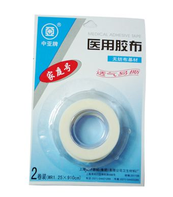 醫(yī)用膠布過敏怎么處理？醫(yī)用膠布過敏怎么辦？