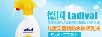 德國(guó)防曬噴霧哪個(gè)牌子好？德國(guó)防曬噴霧排行榜