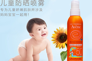 法國防曬噴霧哪個牌子好？法國防曬噴霧排行榜