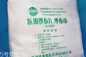 醫(yī)用紗布是無菌的嗎？醫(yī)用紗布衛(wèi)生嗎？
