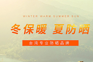 uv100口罩真的防曬嗎？uv100防曬口罩怎么樣