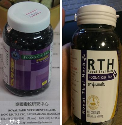 泰國風濕丸功效與作用 泰國風濕丸治什么病？
