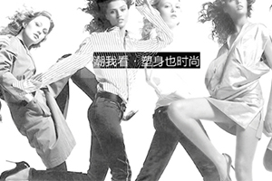 美人計(jì)塑身衣多少錢一套？