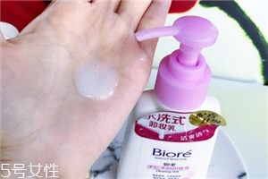 卸妝乳可以當(dāng)洗面奶用嗎？卸妝乳當(dāng)洗面奶用可以嗎？