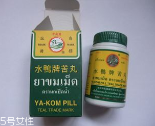 水鴨牌苦丸的功效 水鴨牌苦丸治什么??？