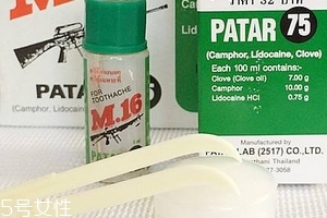 泰國(guó)牙痛水功效 泰國(guó)牙痛水好用嗎？