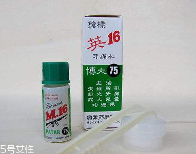 泰國牙痛水功效 泰國牙痛水好用嗎？