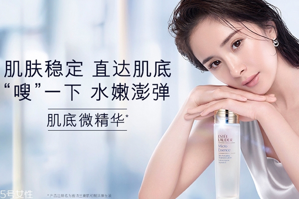 雅詩(shī)蘭黛肌底微精華適合什么膚質(zhì)？適合干皮還是油皮？