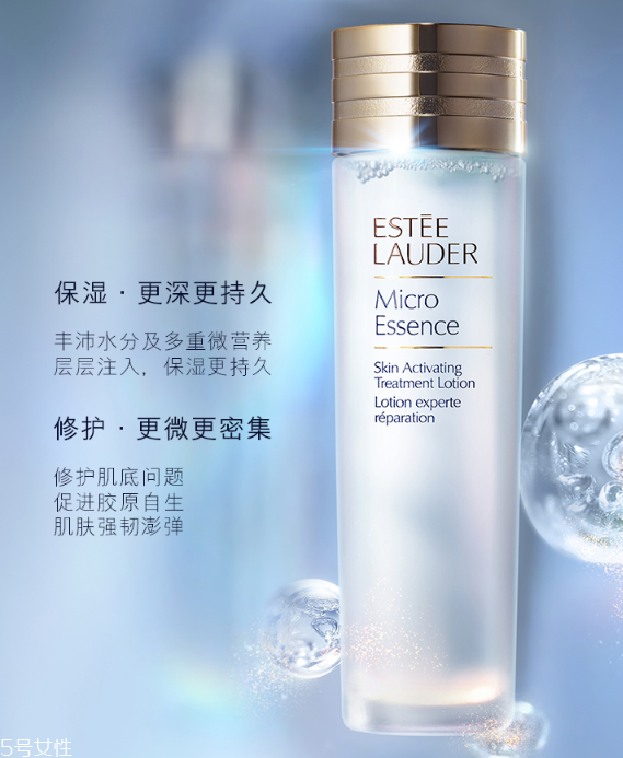 雅詩(shī)蘭黛肌底微精華適合什么膚質(zhì)？適合干皮還是油皮？