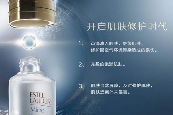 雅詩(shī)蘭黛肌底微精華能去閉口嗎？去閉口效果如何？