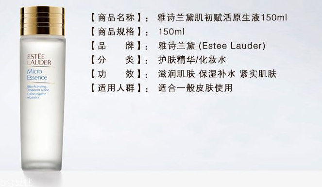 雅詩(shī)蘭黛肌底微精華和sk2神仙水哪個(gè)好？成分一樣嗎？