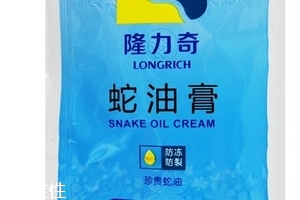 蛇油膏能治灰指甲嗎？灰指甲能用蛇油膏治嗎？